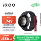 vivoiQOO WATCH 5 藍牙軟膠 浩宇黑 藍河操作系統換新AI 電競游戲模式 22天藍牙續航 智能手表情侶手表
