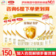 伊利奶粉 金領(lǐng)冠育護幼兒配方奶粉 3段1200克三聯(lián)裝 3段1200g*6盒