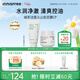 悅詩(shī)風(fēng)吟（innisfree）綠茶潔面150g火山泥膜100ml保濕清潔新年情人節禮物