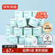 京東京造羽柔有芯卷紙五層加厚200g*27卷 衛生紙巾卷筒紙手廁紙 整箱