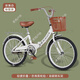 女孩學(xué)生車(chē)輕便自行車(chē)大童女成人兒童男女單車(chē)折疊20-22-24寸淑女 皓月白 黑輪胎 24英寸 【折疊】身高148-160厘米