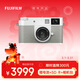 富士（FUJIFILM）X half/xhalf 微單相機 拍照旅行專(zhuān)用 入門(mén)級相機 復古模擬膠片 19種富士濾鏡 白色【新年禮物】