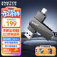 憶捷（EAGET）256GB Type-C USB3.2 雙接口手機U盤(pán) 電腦兩用高速大容量辦公商務(wù)車(chē)載優(yōu)盤(pán)CF60適用安卓蘋(píng)果筆記本