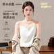 草本初色吊帶背心女【山茶花潤膚】西裝內搭夏季百搭冰絲一字領(lǐng)緞面上衣