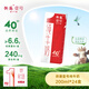 供港壹號純牛奶 200ml*24盒 學(xué)生兒童牛奶 禮盒裝純牛奶
