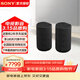 索尼（SONY）旗艦全景聲回音壁無(wú)線(xiàn)藍牙家庭影音系統WIFI電視音響A系列回音壁適配 SA-RS5【后置環(huán)繞】
