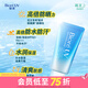 屈臣氏送女生禮物碧柔Biore水活隔離防曬 新舊包裝隨機發(fā) 水感凝蜜50克SPF50+PA+++