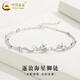 中國黃金（CHINA GOLD）S925銀逐浪海星腳鏈女款百搭簡(jiǎn)約雙層星星腳環(huán)節日生日禮物送女友 逐浪海星腳鏈