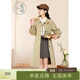 紫涵（ZIHAN）春季經(jīng)典單排扣風(fēng)衣女大廓形中長(cháng)款大衣外套氣質(zhì)垂感 茶色 S