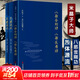 【官方正版包郵】炁體源流 炁體氣體無(wú)體源流張至順原裝正版無(wú)刪減 米晶子濟世良方 八部金剛功八部長(cháng)壽功 道家養生智慧 華齡出版社 新華書(shū)店旗艦店哲學(xué)養身書(shū)籍 張至順全套3冊【定價(jià)266】