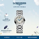 浪琴（LONGINES）瑞士手表 心月系列 女士鋼帶機械表L81134716女神節禮物 銀色30.0 mm