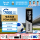 雷克沙（Lexar）ARES 戰神/雷神PRO PCle4.0/5.0臺式電腦SSD固態(tài)硬盤(pán)M.2 NVMe 筆記本PS5適用 黑神話(huà)悟空裝機升級 NQ790固態(tài)7000MB/s-送散熱片 1TB