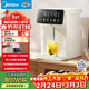 美的（Midea）小魔方電熱水瓶飲水機食品級316L熱水壺新款全自動(dòng)斷電智能保溫恒溫一體可拆家用大容量母嬰20FPro