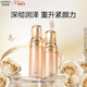 歐珀萊臻源凝時(shí)清爽水乳套裝 抗皺緊致保濕護膚品禮盒情人節禮物送女友