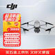 大疆無(wú)人機DJI Matrice4T高清航拍器 熱成像紅外無(wú)人機 經(jīng)緯M4T 套裝【含電池+RTK+安全箱+旗艦險】提貨卡