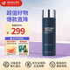 碧歐泉（BIOTHERM）男士水動(dòng)力三件套護膚套裝 藍鉆御尊洗面奶 保濕補水提亮控油潔面 男士藍鉆緊膚露 200ml