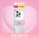PopSockets【天生發(fā)光體】泡泡騷創(chuàng  )作者xxokate手機支架蘋(píng)果磁吸囊伸縮防摔指環(huán)扣MAGSAFE磁吸鉆石流沙圓啪嗒 璀璨瀑布