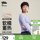 蕉下（beneunder）女士短款長(cháng)袖保暖衣科技毛纖打底衫秋冬修身舒適內搭外穿HW15823 微醺紫 L