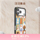 PopSockets【毛絨故事·手機殼】泡泡騷防摔手機保護套適用蘋(píng)果iPhone17/16promax可愛(ài)寵物貓狗磁吸手機殼 汪汪集合 iPhone 17 Pro Max