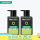 曼秀雷敦【屈臣氏】曼秀雷敦控油清爽潔面乳洗面奶150ml*2多包裝隨機發(fā)
