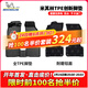 米其林（MICHELIN）tpe汽車(chē)腳墊適用大眾奧迪寶馬特斯拉比亞迪豐田本田吉利專(zhuān)用腳墊 五座雙層【全TPE創(chuàng  )新腳墊+新科技毯面】 咨詢(xún)下單備注車(chē)型年款