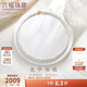 六福珠寶淡水珍珠項鏈18K金花紋扣頸鏈新年禮物女 總重約25.43克