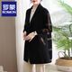 羅蒙（ROMON）媽媽裝秋裝時(shí)尚外套呢子女中長(cháng)款2025新款洋氣毛呢大衣中老年女裝 咖條紋 L (可穿110斤以下)