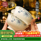 NINE CRANES景德鎮高顏值陶瓷家用碗具釉下彩飯碗微波爐簡(jiǎn)約4.5英寸飯碗10個(gè)