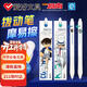 愛(ài)好（AIHAO）柯南聯(lián)名可擦筆0.5小學(xué)生練字筆ST尖撥動(dòng)筆兒童刷題筆摩易擦中性筆晶藍色 柯南 GP2761