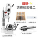 福賽（JH）福賽木工方榫機方孔機開(kāi)榫打榫機木工臺鉆榫眼開(kāi)榫專(zhuān)用榫刀開(kāi)孔機 1200W方榫機套餐二
