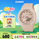 卡西歐（CASIO）手表女G-SHOCK學(xué)生運動(dòng)電子日韓表女神節禮物GMA-S2100-4A
