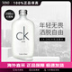 Calvin Klein男女士淡香水 清新果香CK中性香水 送男友節日禮物情人節禮物 200ml 保稅發(fā)貨更快