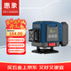 惠象 京東工業(yè)自有品牌 8線(xiàn)紅外線(xiàn)水平儀高精度強光自動(dòng)調平綠光戶(hù)外