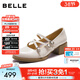 百麗（Belle）顯瘦三條帶瑪麗珍鞋女2026春新商場(chǎng)同款氣質(zhì)淺口單鞋3V802AQ6預售 米色 38 (240mm)