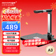 良田（eloam）1600萬(wàn)高清高拍儀掃描儀 A3硬底 OCR文字識別 辦公文件高速自動(dòng)連續掃描 國產(chǎn)系統 S1662B