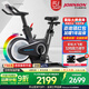 喬山（JOHNSON）動(dòng)感單車(chē) 家用健身車(chē) 室內自行車(chē) 健身器材3.0SC 智能新品