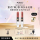 KIKO【囤貨裝】意大利雙頭唇釉103+139組合不易掉色唇膏不易沾杯