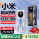 嘉柏蘭【國標3C雙認證丨20000毫安快充】適用小米充電寶120W超大容量快充自帶線(xiàn)便攜可上飛機移動(dòng)電源 炫酷黑【20000毫安+超級快充+自帶雙線(xiàn)】 3C國標認證｜20000毫安｜可上飛機