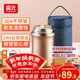 富光燜燒杯燜燒壺保溫飯盒超長(cháng)保溫燜粥神器便攜學(xué)生上班族大容量送包 香檳金（餐勺+提包）1000ml