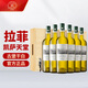 拉菲（LAFITE）凱薩天堂古堡干白葡萄酒 750ml*6 整箱木箱裝 法國原瓶進(jìn)口