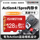 閃立派TF卡適用于DJI大疆a(chǎn)ction4內存卡action5pro運動(dòng)相機儲存卡pocket3/2/無(wú)人機Mini御Air2高速U3 128G【運動(dòng)相機內存卡】+送讀卡器