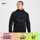 耐克（NIKE）Tech Windrunner 男子全長(cháng)拉鏈開(kāi)襟連帽衫 HV0950-010 S