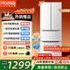 奧馬（Homa）60cm超薄301升法式多門(mén)小型家用電冰箱一級能效變頻風(fēng)冷無(wú)霜四開(kāi)門(mén)301WF/B國家補貼