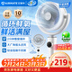 艾美特（AIRMATE）2026新款空氣循環(huán)扇家用大風(fēng)量搖頭電風(fēng)扇臥室輕音桌面小風(fēng)扇臺式節能落地扇客廳電扇 FA18-X231
