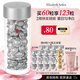 伊麗莎白雅頓（Elizabeth Arden） 銀膠晶璨美白精華液28ml禮物提亮淡斑美白煙酰胺VC-新年禮物 【新品】第三代銀膠60粒