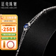 廷亮天然皇家藍藍寶石手鏈0.3克拉18K金鑲嵌鉆石天然寶石手鏈可調節