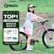 Nabiis那貝斯兒童自行車(chē)7-12-14歲鋁合金青少年城市超輕學(xué)生單車(chē)24寸粉