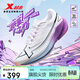特步【紫夜刃】破繭之刃碳板競速馬拉松男跑鞋春季透氣輕便緩震跑步鞋