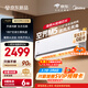 美的可愛(ài)多空調 空界M5 大1.5匹新一級能效  舒適風(fēng)節能省電 【純銅管】 空調掛機國家補貼KFR-35GW/M5
