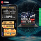 微星（MSI）泰坦17游戲本RTX5070Ti丨5080丨5090筆記本電腦17英寸酷睿HX電競本2.5K 240Hz學(xué)生電腦 U9-275HX RTX5070Ti滿(mǎn)血 套餐二：64G內存  4TB固態(tài)